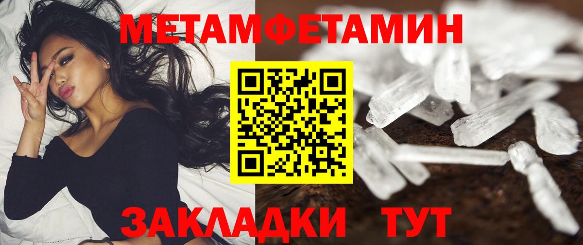 Амфетамин VHQ  Вход с VPN  Нарьян-Мар 