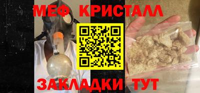 герыч Бугуруслан