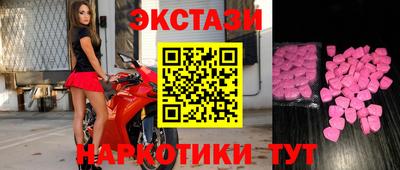 мефедрон мука Бузулук