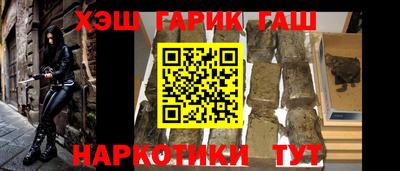 герыч Бугуруслан