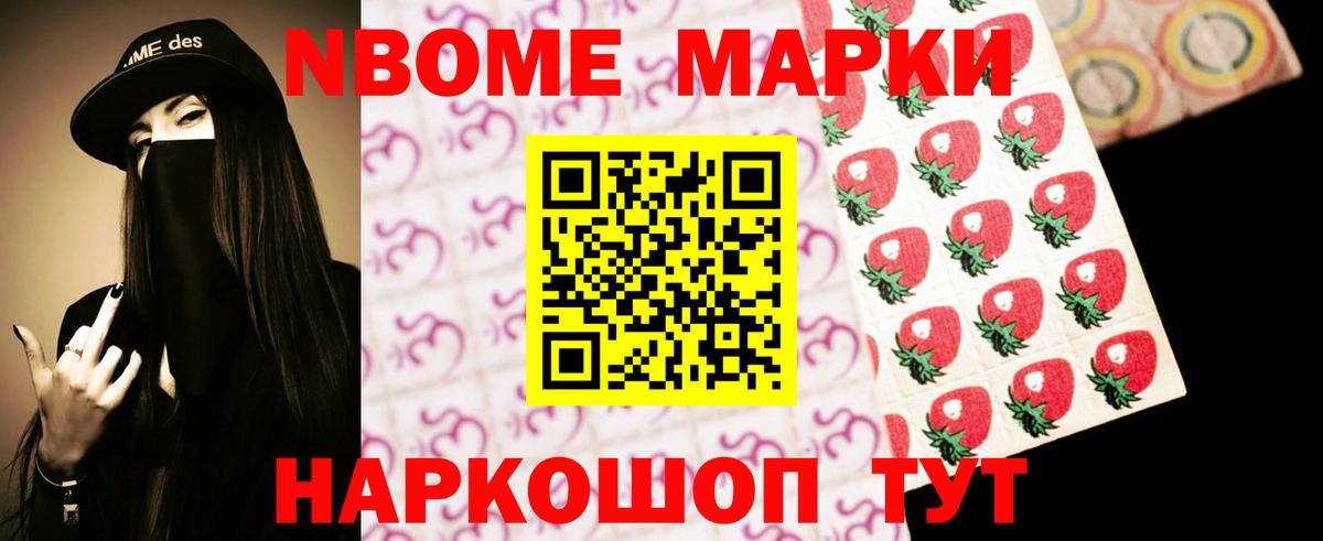 ЛСД экстази кислота Нарьян-Мар