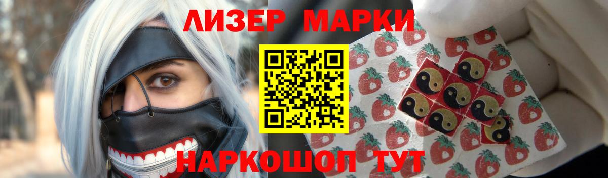 LSD-25 экстази ecstasy  Вход с VPN  Лсд 25 экстази  Нарьян-Мар  ЛСД экстази кислота 