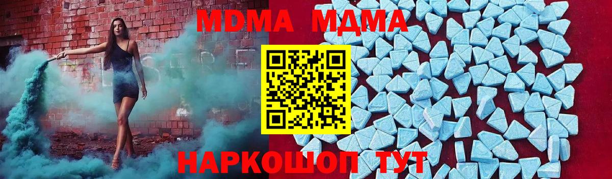 МДМА молли Нарьян-Мар