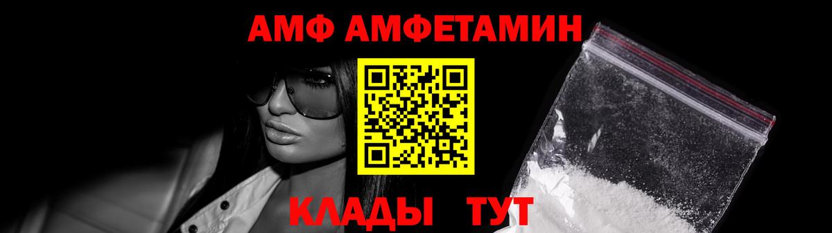 Метамфетамин  Первитин витя  Вход с VPN  Нарьян-Мар 