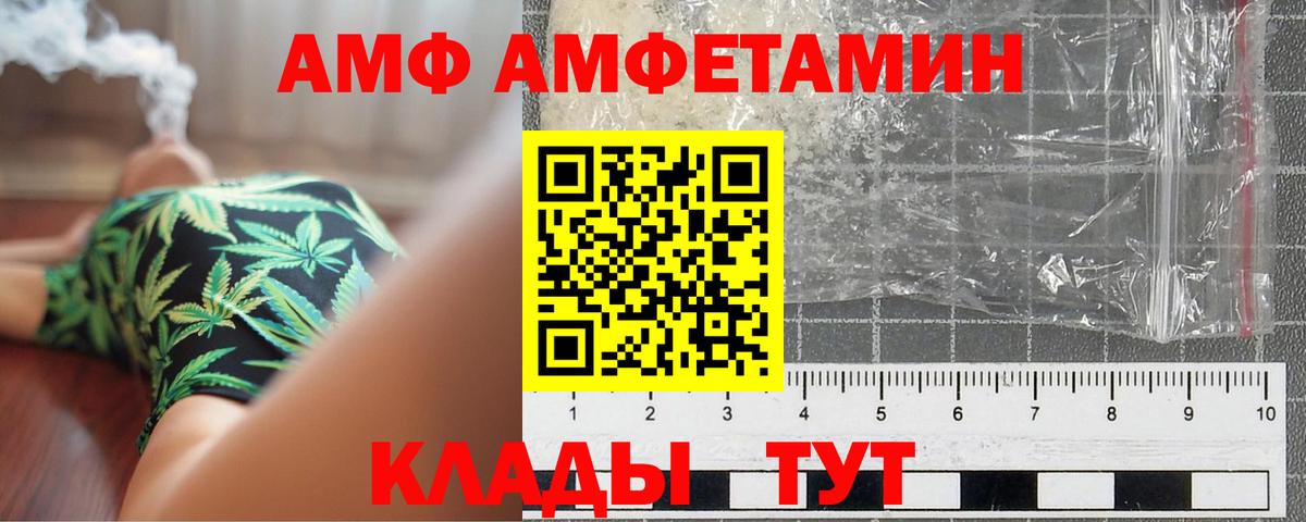Метамфетамин Methamphetamine Нарьян-Мар