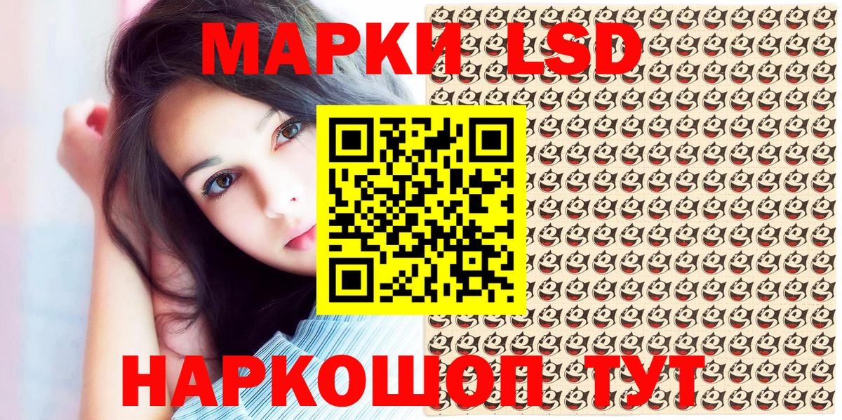 Нарьян-Мар  Марки 25I-NBOMe  Марки N-bome 1,8мг  Вход с VPN  Марки N-bome 1,8мг 