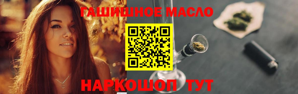 Нарьян-Мар  ТГК Wax  Вход с VPN 