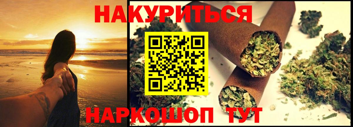Канабис индика Нарьян-Мар